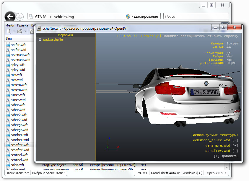 OpenIV v1.5 (Build 440) | Загрузок: 764 | Рейтинг: 1.0